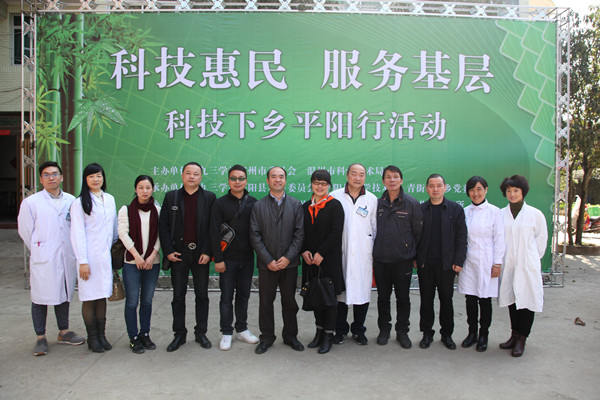 1459320622002044893.jpg 科技下乡平阳行活动成功举办 (1)_副本.jpg