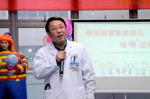 1518345728086060552.jpg 【插图03】20180211 温医大附一院举办“全力以赴 生命相‘髓’”地贫移植患者暖心过新年活动.jpg