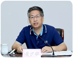 1535506286450069361.jpg 黄少铭.jpg