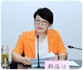 1535506341412019558.jpg 郑海洁.jpg