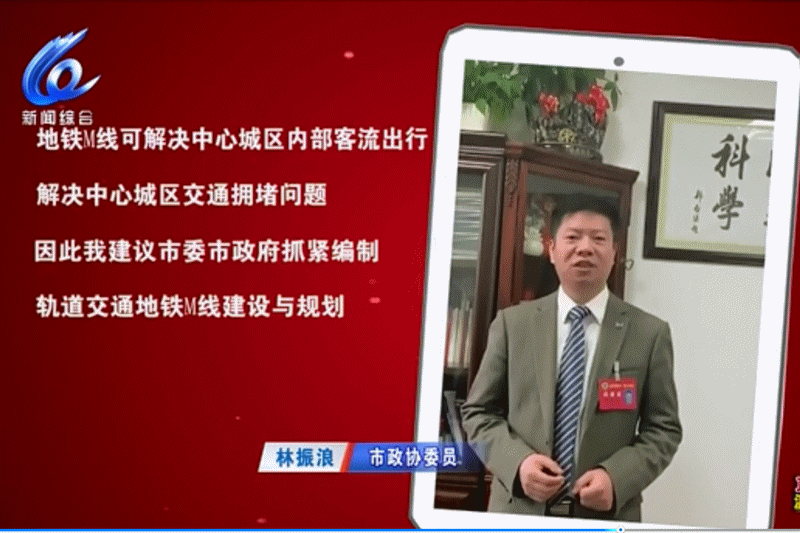 1550818565284034159.gif 【插图—动态GIF插图】采访.gif