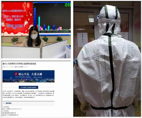 1583743040574019640.jpg 调整大小 【插图(原图) -拼图01】.jpg
