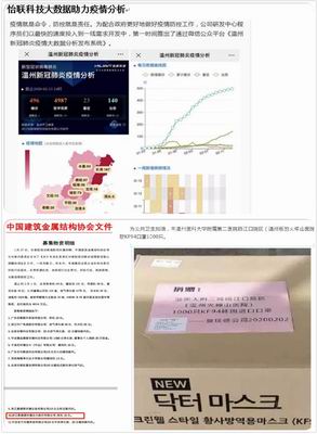 1583743065206038651.jpg 调整大小 【插图(原图) -拼图02】.jpg