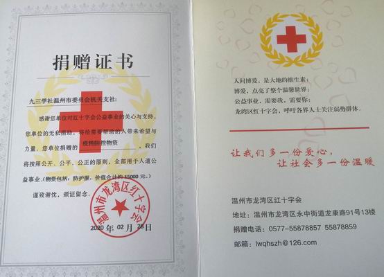 1583743089631082643.jpg 调整大小 【插图(原图)11】.jpg