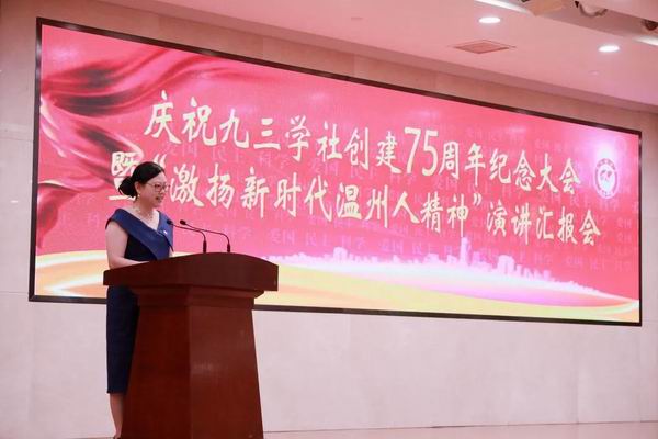 1599381912009015183.jpg 调整大小 【插图14 -图片另存】胡晓霞主持.jpg