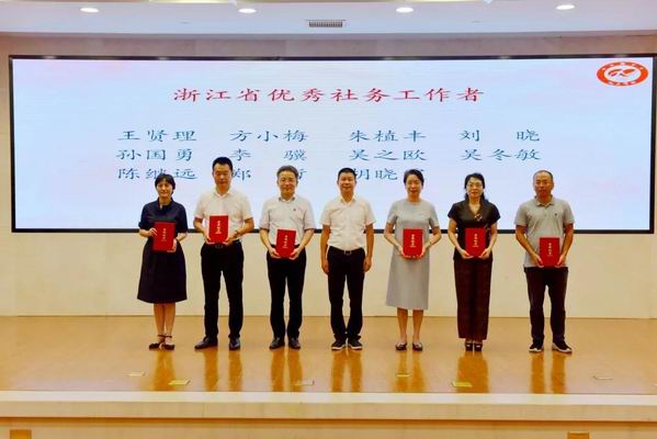1599382004383087200.jpg 调整大小 【插图32 -图片另存】黄益友常务副部长颁奖.jpg
