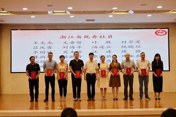 1599382019795005523.jpg 调整大小 【插图33 -图片另存】林主委颁奖01.jpg