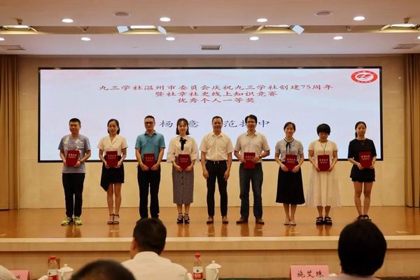1599382058583022410.jpg 调整大小 【插图36 -图片另存】孙国勇副主委颁奖.jpg