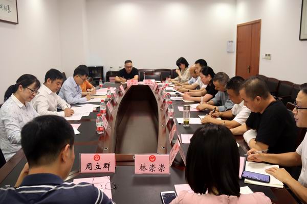 1601277496710064024.jpg 调整大小 【插图(原图)11】会议现场01.jpg