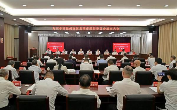 1601449464105094617.jpg 调整大小 【插图(原图)01】大会现场.jpg
