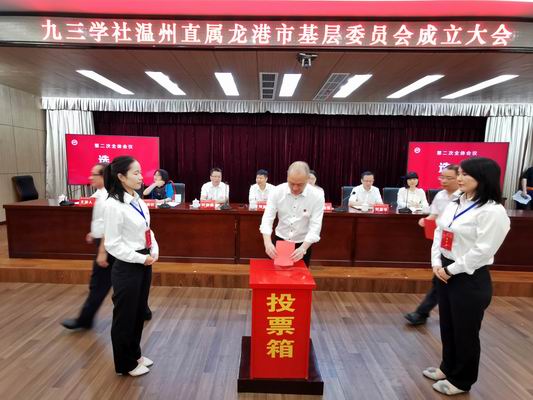 1601449499099098910.jpg 调整大小 【插图(原图)21】选举.jpg