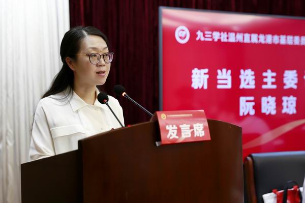 1601449515776015802.jpg 调整大小 【插图(原图)31】阮晓琼.jpg