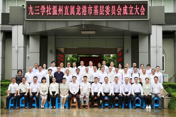 1601449667709014821.jpg 调整大小 【插图(原图)61】合影.jpg
