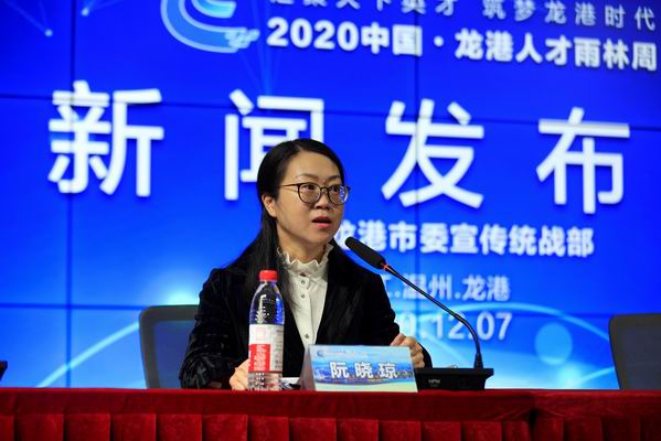 1608022415241066224.jpg 调整大小 【插图(原图)11】阮晓琼.jpg