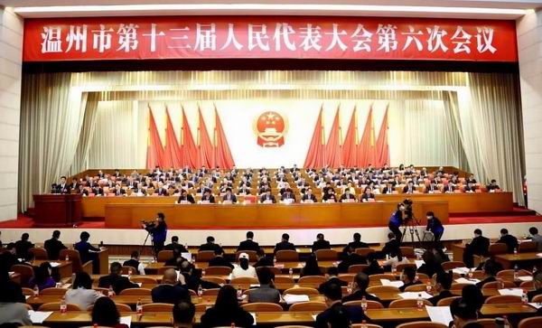 1612516573294093628.jpg 调整大小 【图片】人大会议 -03.jpg