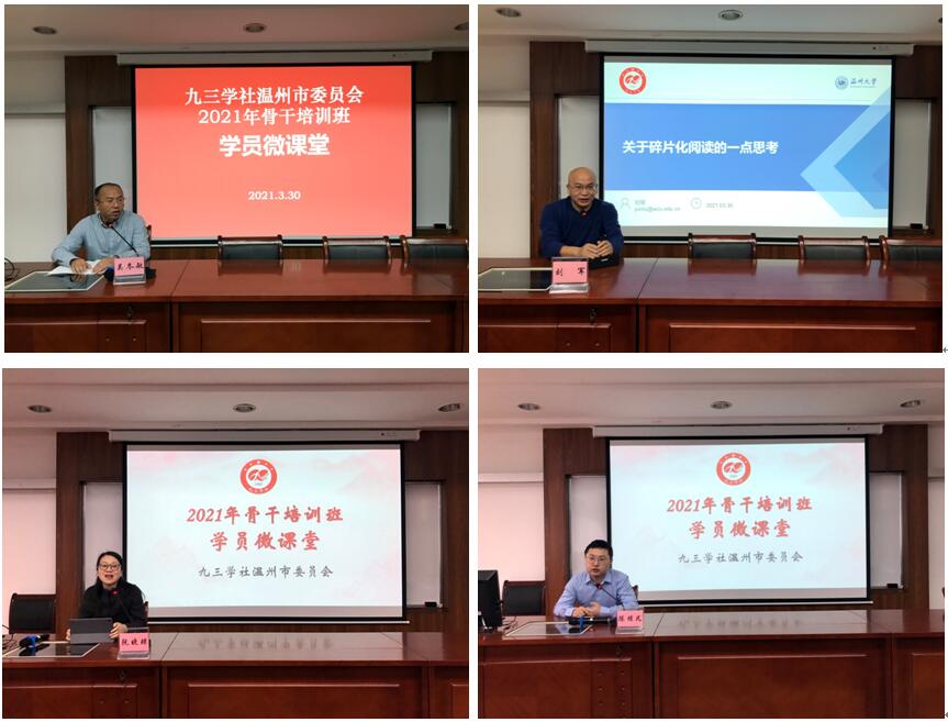 1617694999117002302.jpg 【图片30】学员微课堂 -自拼.jpg
