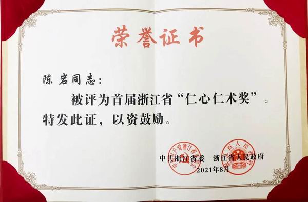 1632734054424031311.jpg 调整大小 【图片03】.jpg