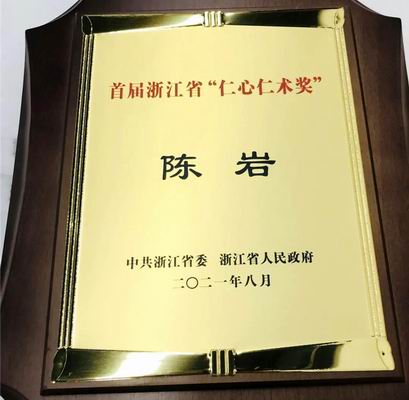 1632734064098017461.jpg 调整大小 【图片04】.jpg