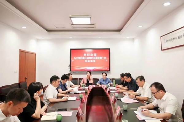 1659943805673094816.jpg 调整大小 【图片11】与社温州市委领导班子及部分基层委主委座谈.jpg