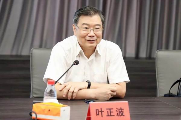 1659943837167060058.jpg 调整大小 【图片21】叶正波.jpg