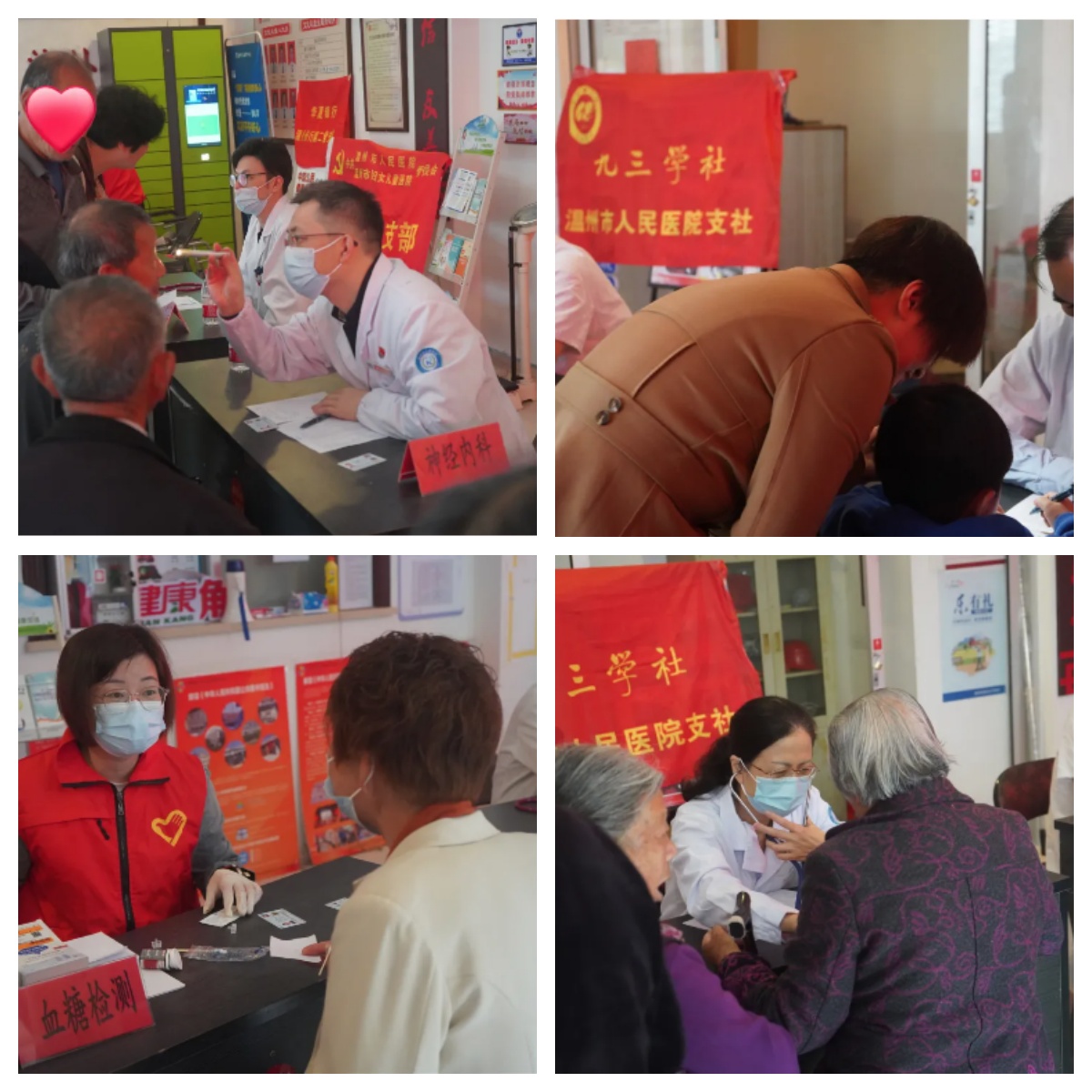 1714984072525017564.jpg 人民医院1.jpg