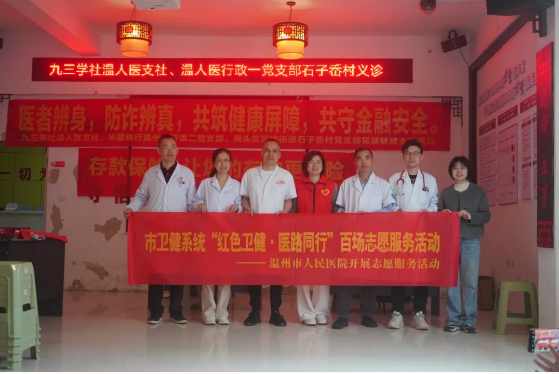 1714984083350071393.png 人民医院2.png