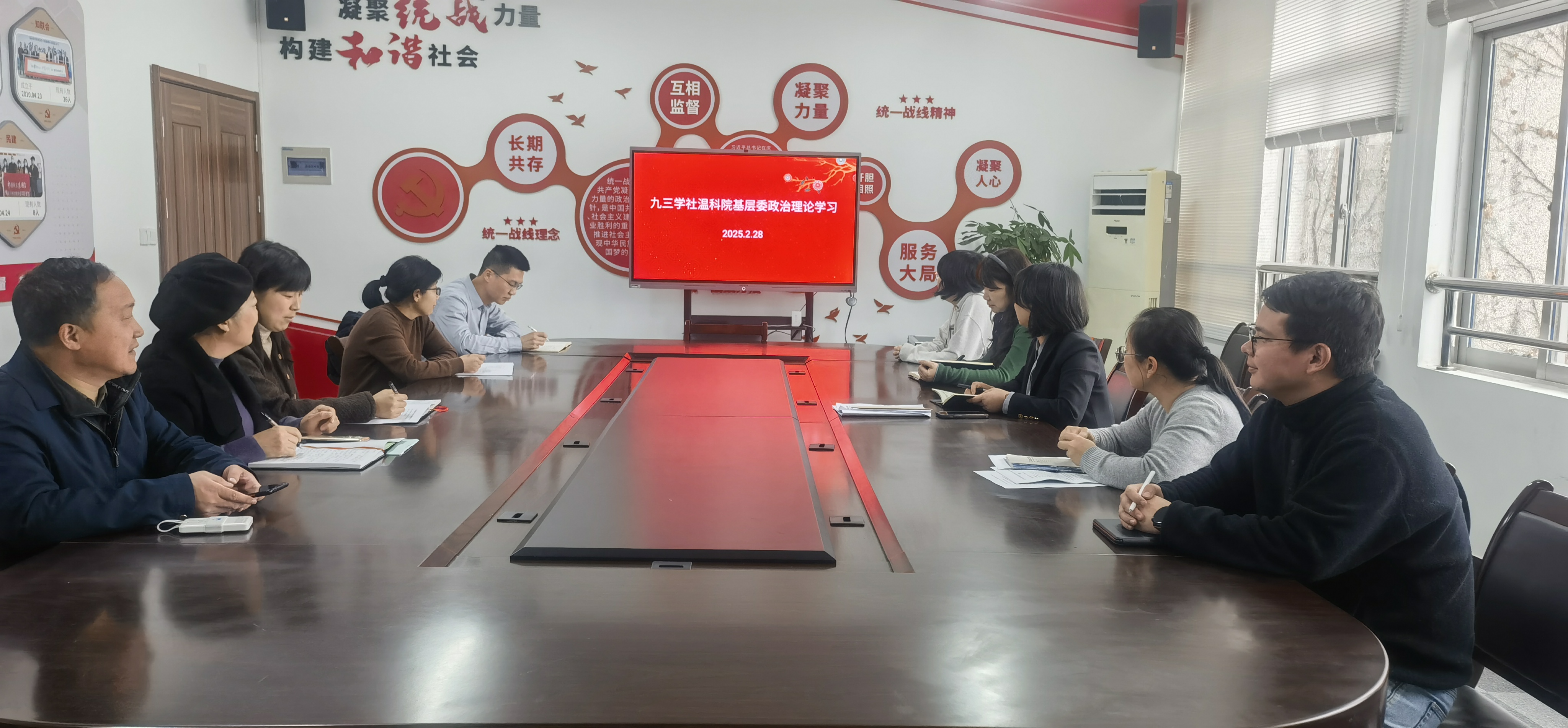 微信图片_20250318084406.jpg