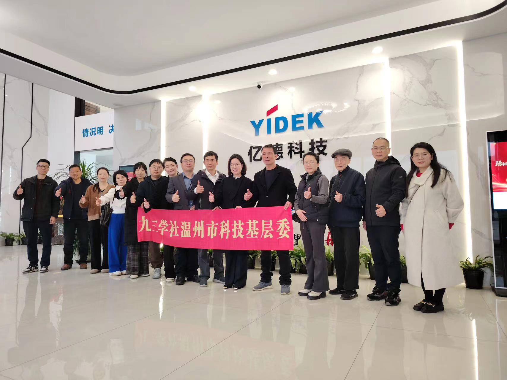 微信图片_20250324085009.jpg