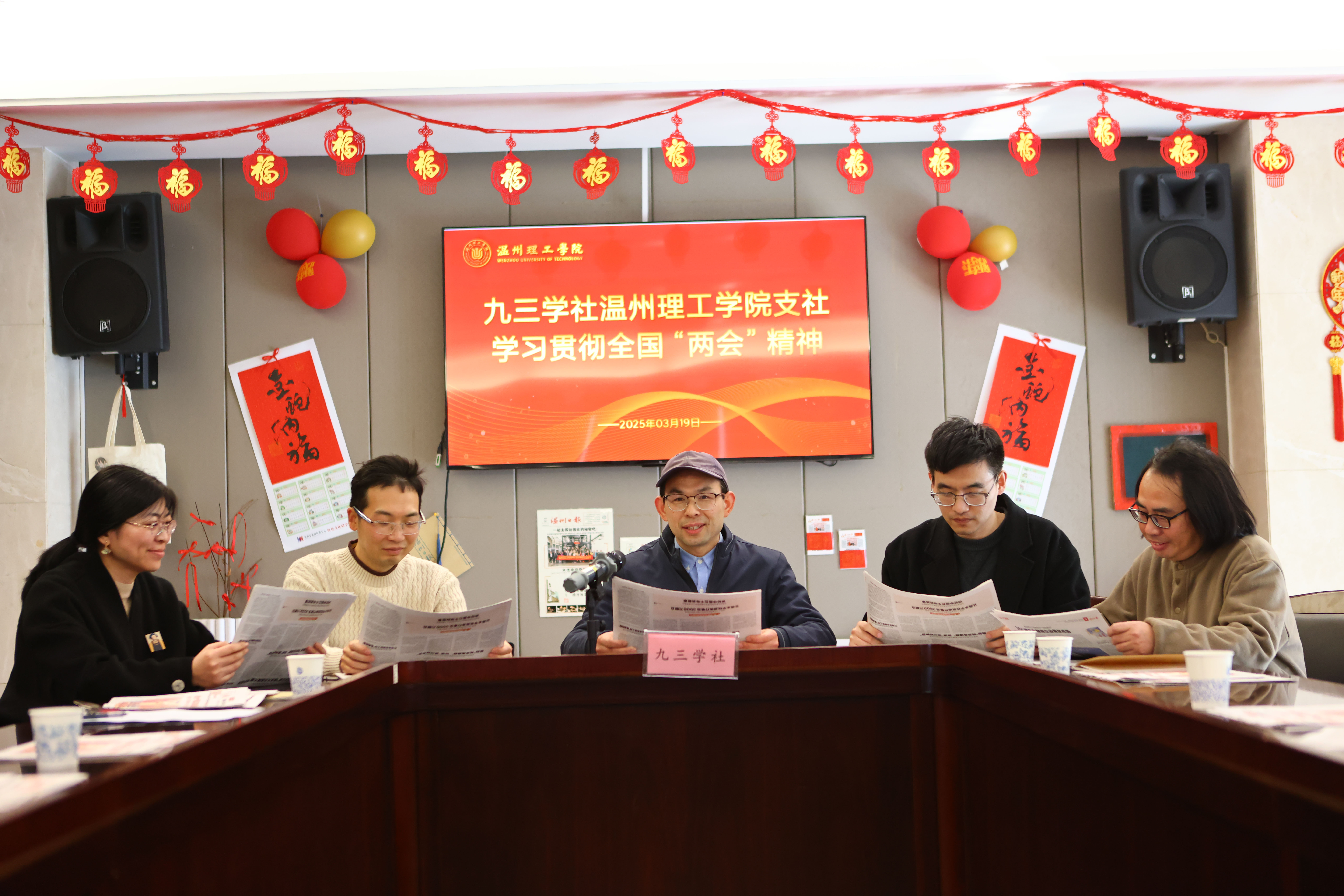 微信图片_20250321083513.jpg