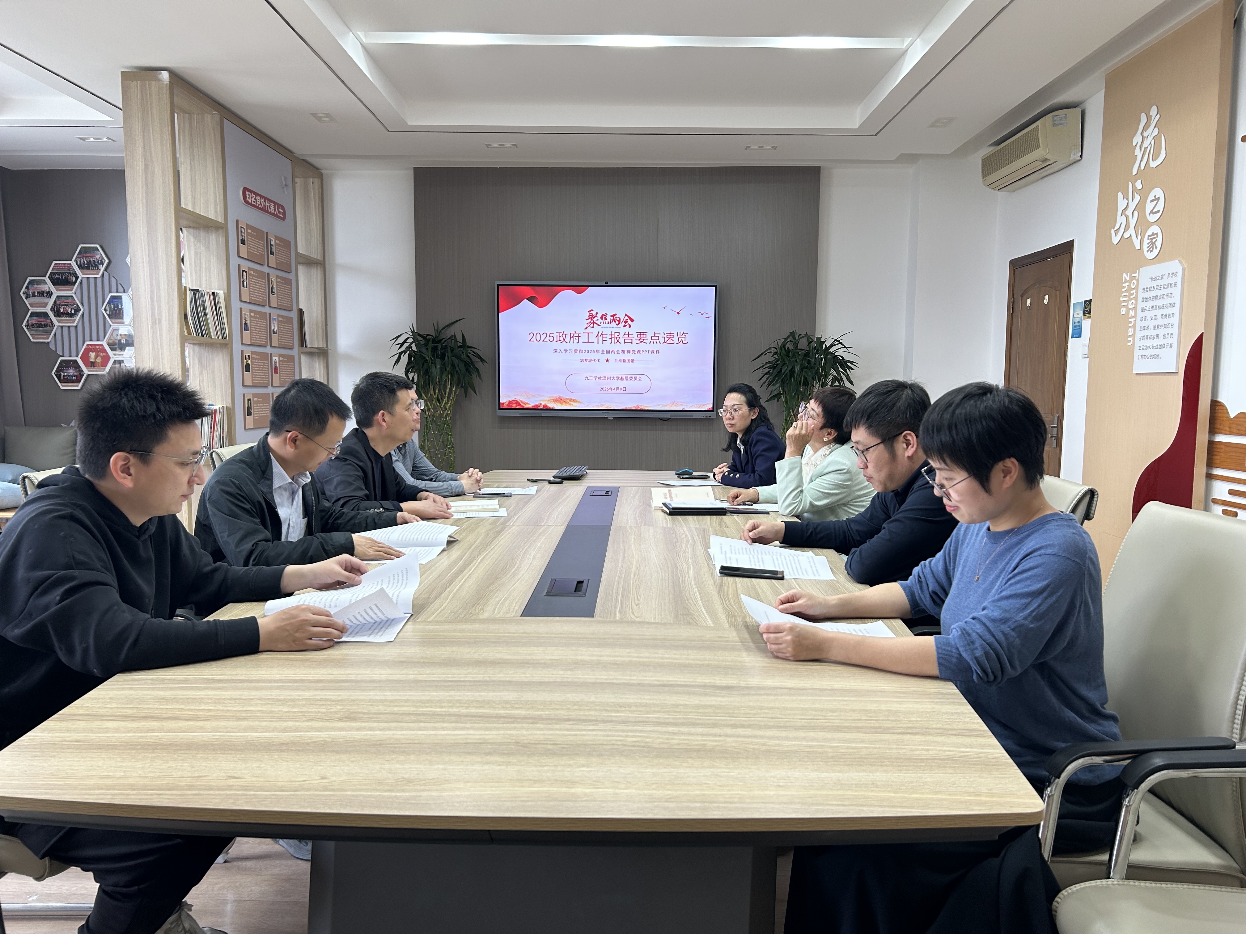 微信图片_20250416092017.jpg
