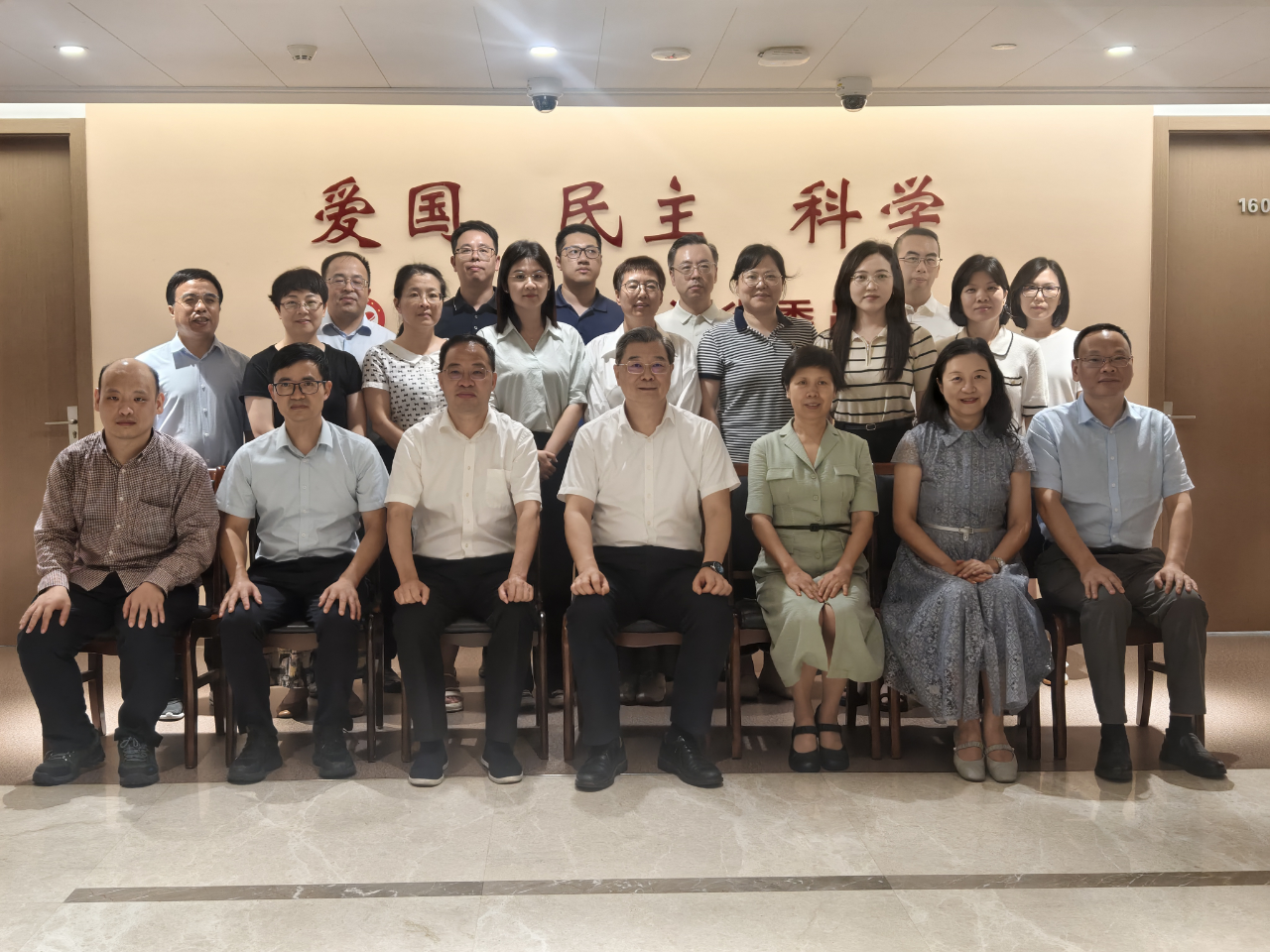 九三学社浙江省第九届委员会组织建设研究中心第一次全体会议召开