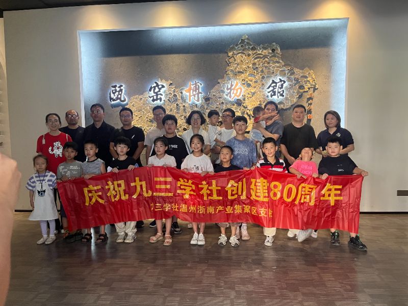 微信图片_20250826102350_45_164.jpg