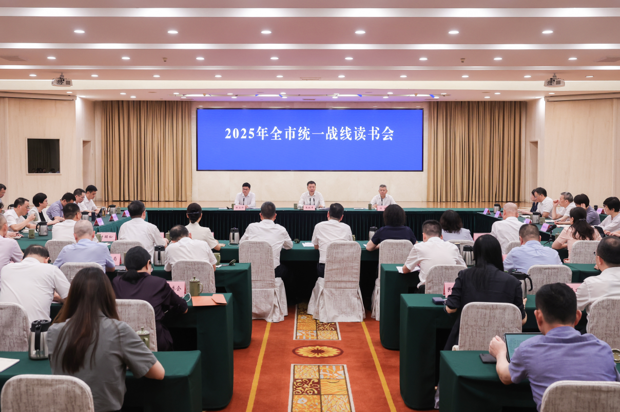 微信图片_2025-09-12_084232_352.png