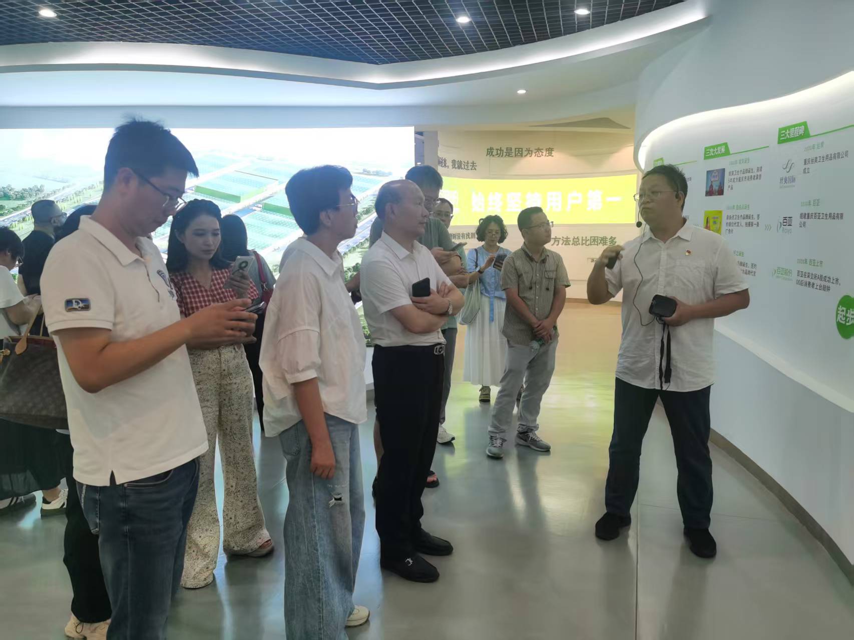 考察重庆百亚卫生用品股份有限公司.jpg