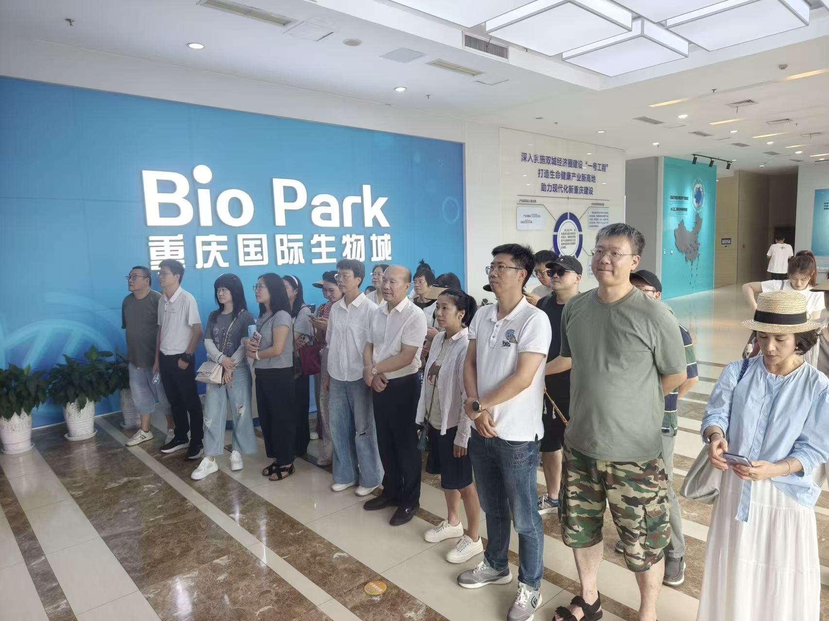 调研重庆国际生物城.jpg
