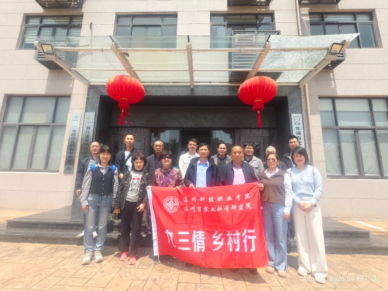 微信图片_20260420113209_77_400.jpg