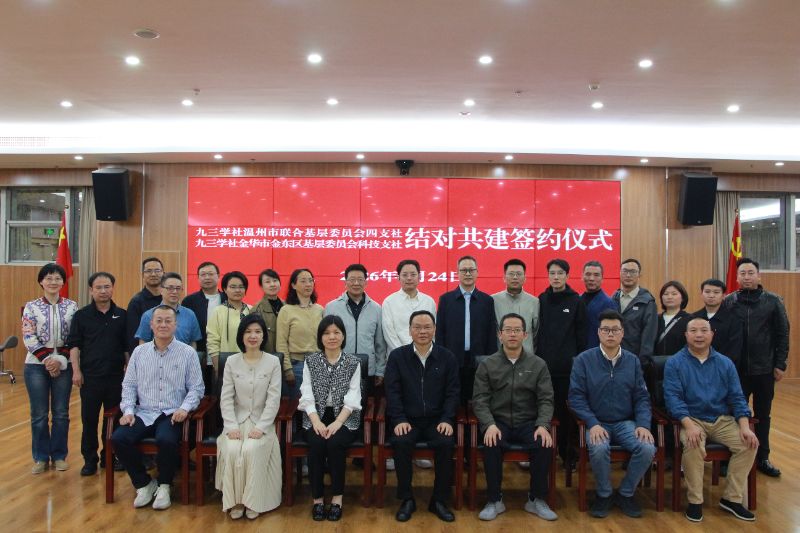结对共建合影.jpg