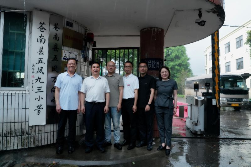 马永信带队赴苍南开展“六一”儿童节慰问活动