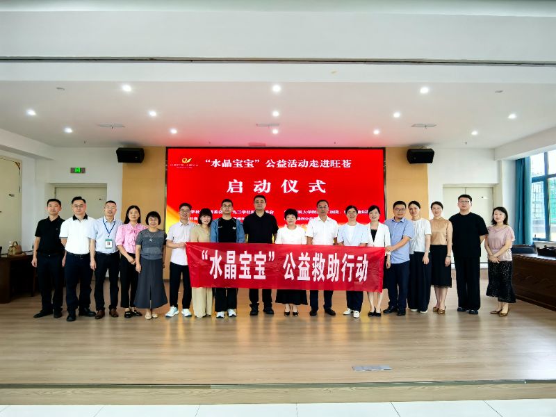 微信图片_20260730094722_20_113.jpg